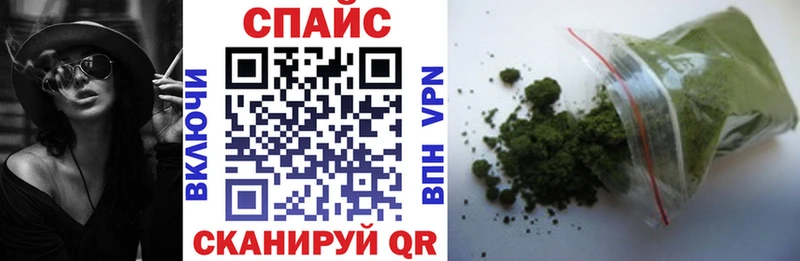 Купить закладки  Облучье  БУТИРАТ бутик 