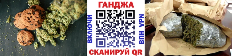 Canna-Cookies конопля  Купить  Облучье 
