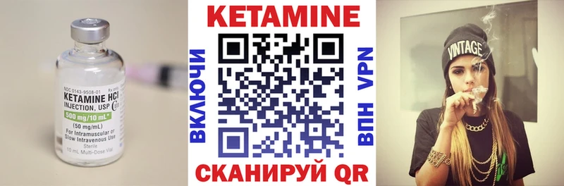 Купить закладки  Облучье  Кетамин ketamine 