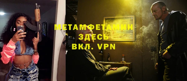 MDMA Вязники