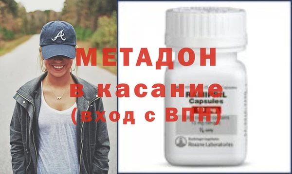 метадон Вяземский
