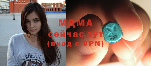 метадон Вяземский