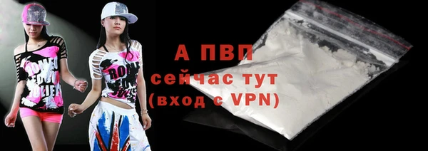 mdma Вязьма