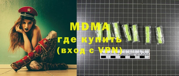 mdma Вязьма