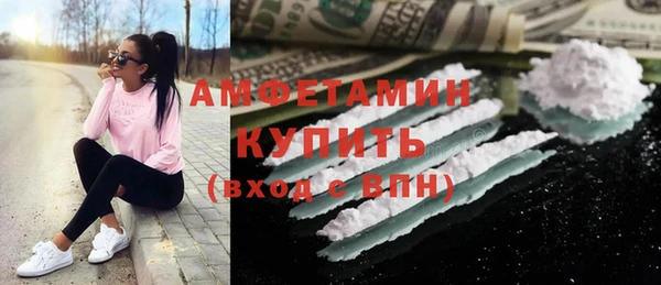 марихуана Волосово