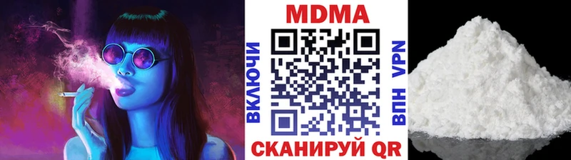 Купить где  Облучье  MDMA crystal 