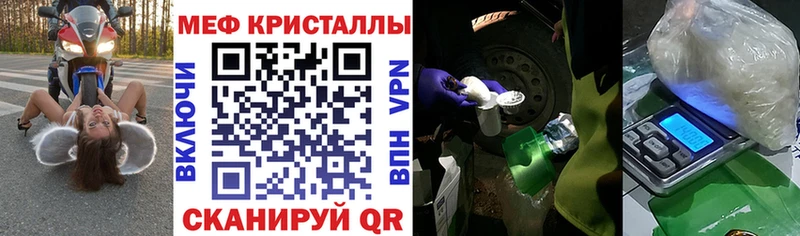 МЯУ-МЯУ VHQ  Купить где  Облучье 